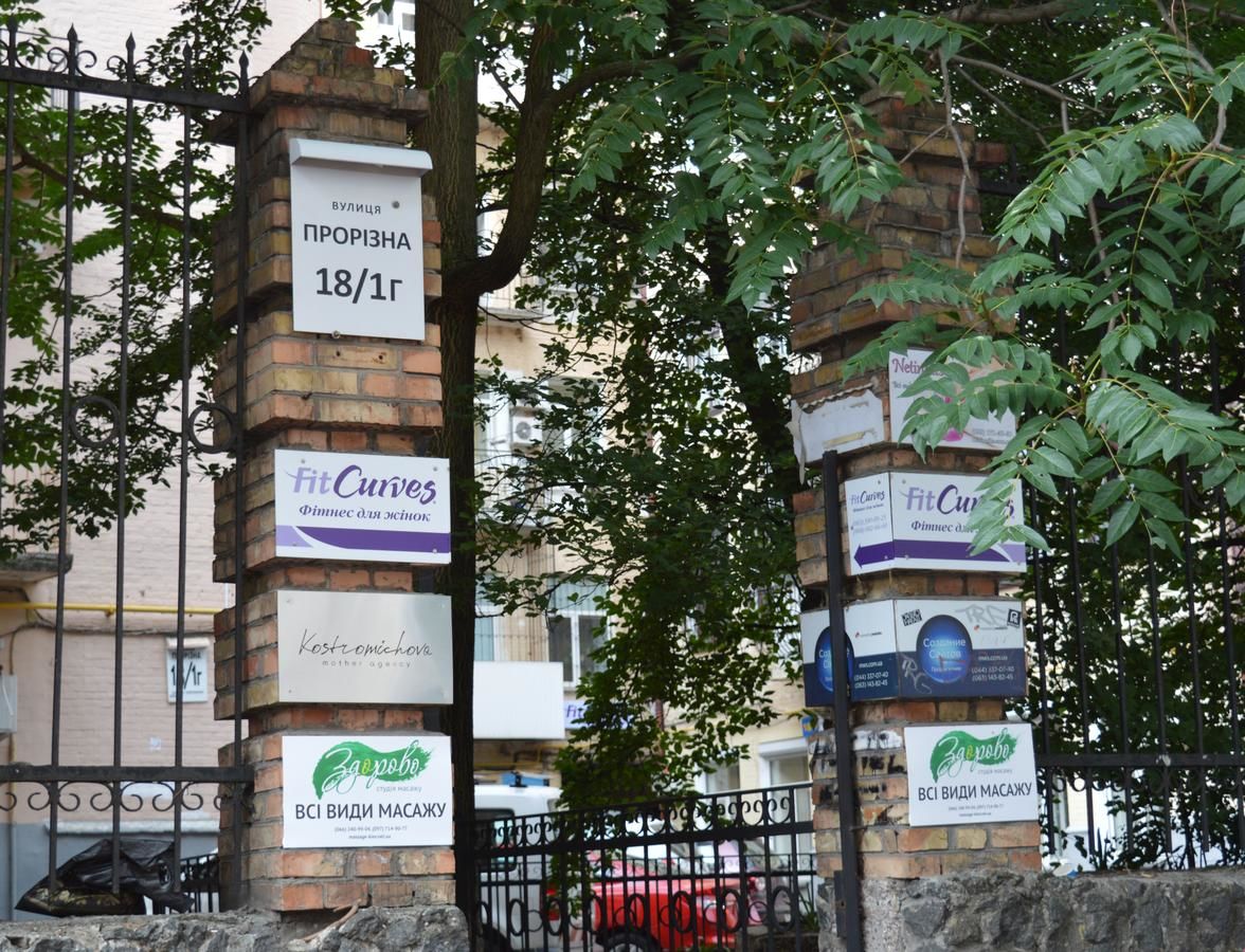 Хостелы Хостел Золотые Ворота Киев-6